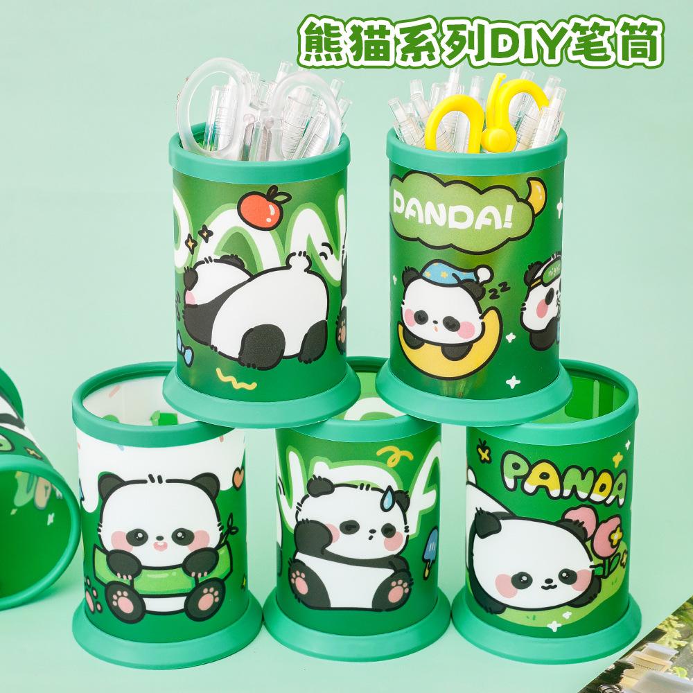 可爱熊猫折叠笔筒小学生卡通桌面收纳笔桶diy大容量组装笔筒文具