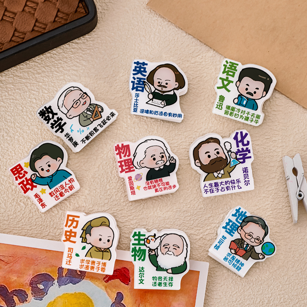 学科亚克力卡通名人创意便签夹