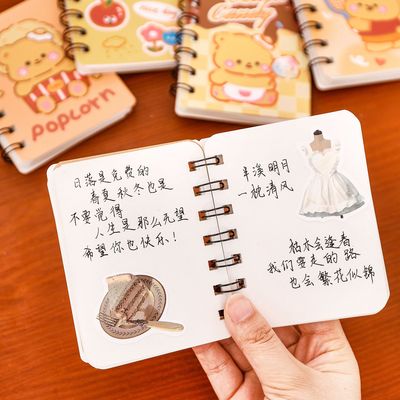 奶黄小熊线圈本学生迷你空白内页