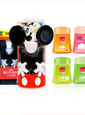 限定日本进口muse自动感应泡沫洗手机儿童洗手液替换装柠檬葡萄柚