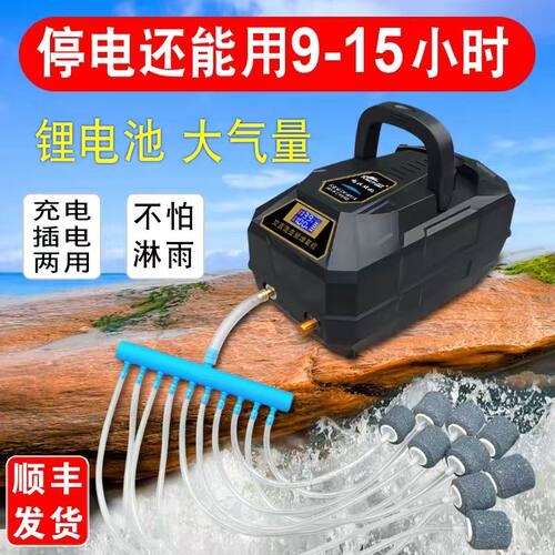 大功率交直流两用运输卖鱼充电便携冲氧气泵钓鱼静音充电式充氧机