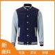 珠海校服中学生香洲区初中棉加绒冬装 夹克棒球服加绒加厚 上衣韩版