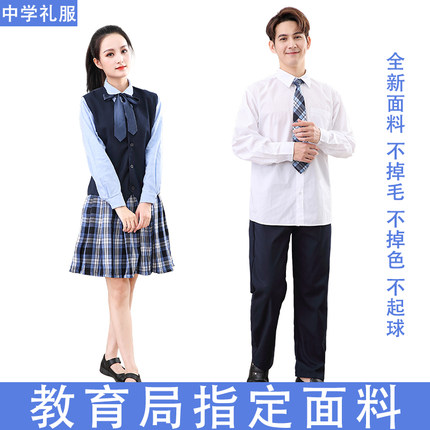 深圳初中生校服速干校服深圳小学生校服统一高深圳校服夏季礼服套