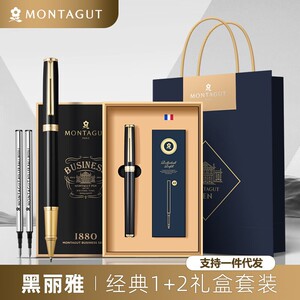 梦特娇商务高档金属重手感签字笔