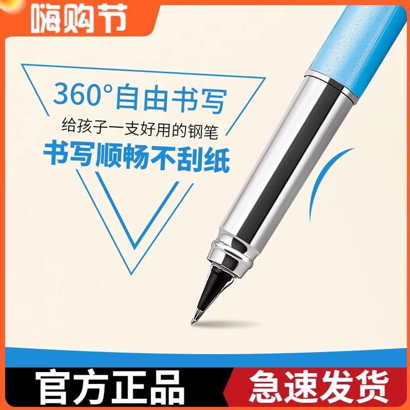 英雄明尖商务办公墨水钢笔包邮