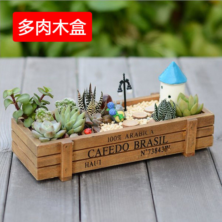 百宝园艺实木花盆买就送玉肥