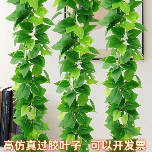 仿真藤条绿萝叶装饰假树叶绿藤藤蔓塑料花藤水管道遮挡空调绿叶花