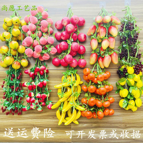 香蕉柠檬葡萄挂串庭院仿真水果