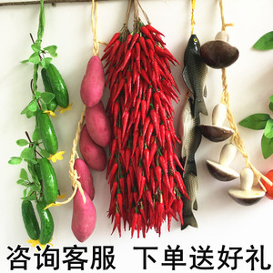 农家乐饭店庭院装饰品仿真红辣椒假玉米大蒜花生蔬菜水果模型挂串