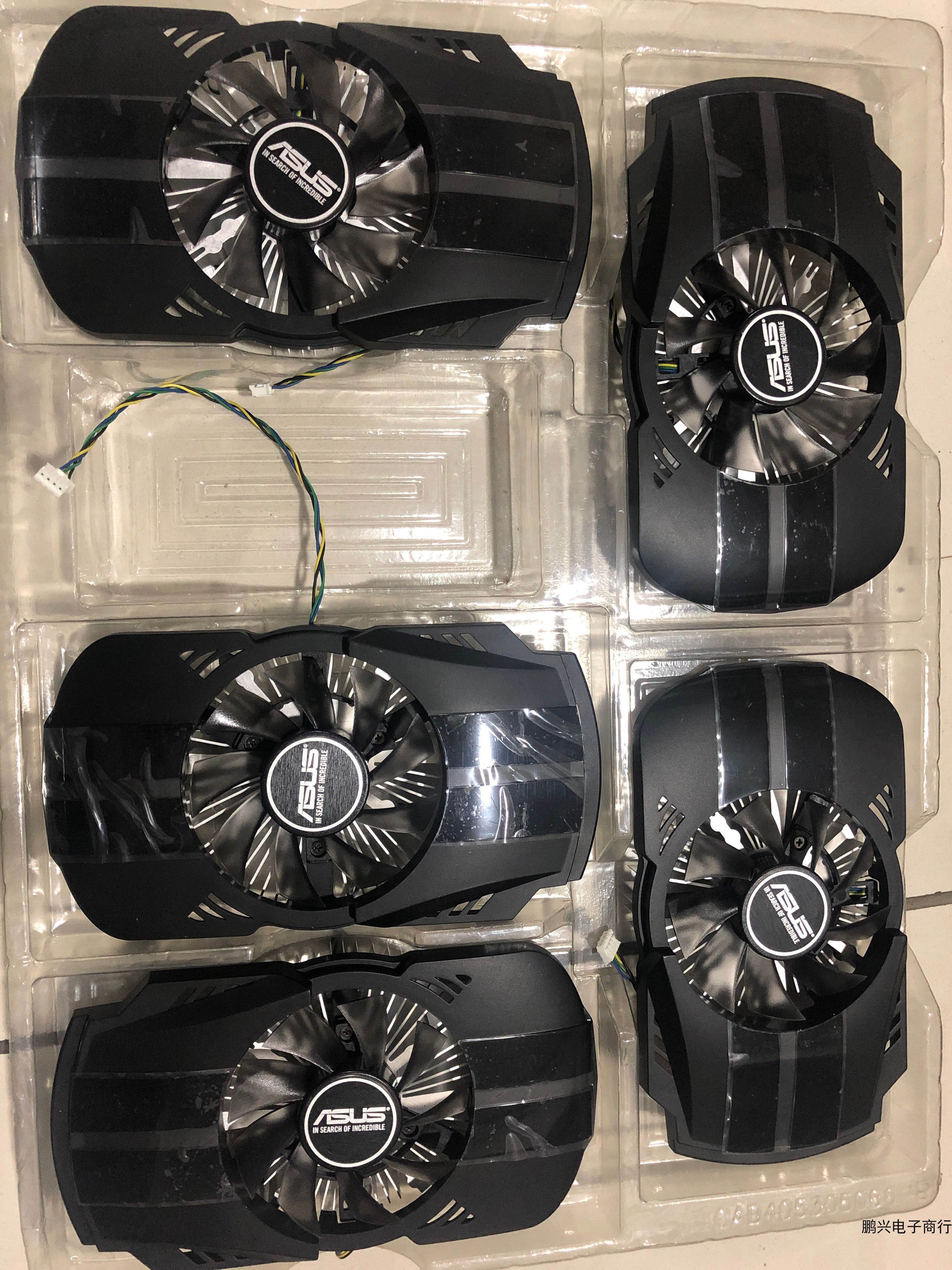 asus华硕 gtx1050ti ph凤凰版 43/53mm显卡散热器 双滚珠显卡风扇
