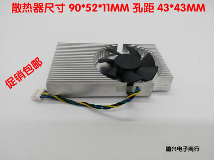 索泰9400GT GT210 GT520 显卡风扇 43mm 显卡散热器 刀卡 散热器