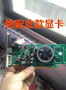 联想宝龙达HD5000G0风扇