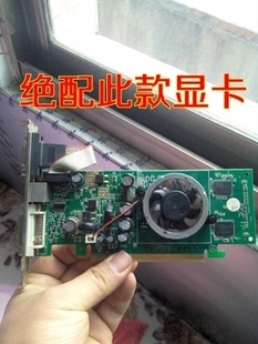 联想ATI Radeon宝龙达 HD 5450 4350 64507100G100 9300显卡风扇