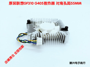 G405 对角 GF310 4线温控风扇 5.5孔距 显卡散热器 联想512显卡