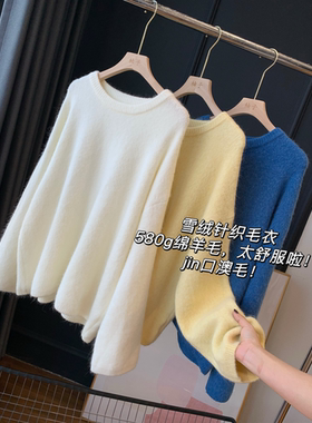 雪绒针织毛衣！580g绵羊毛，太舒服啦！jin口澳毛保暖针织女冬新