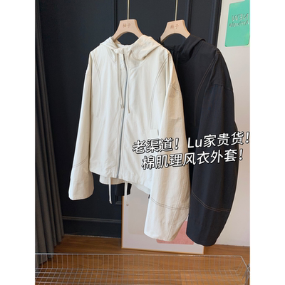 老渠道，贵牌LU家棉肌理风衣外套