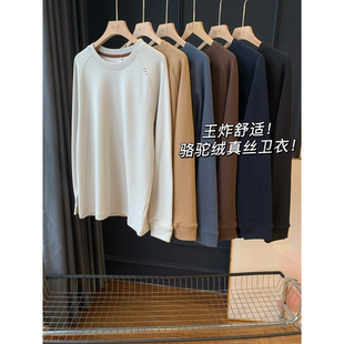 卫衣25冬 气质圆领百搭保暖加绒男长袖 王炸舒适 骆驼绒真丝卫衣