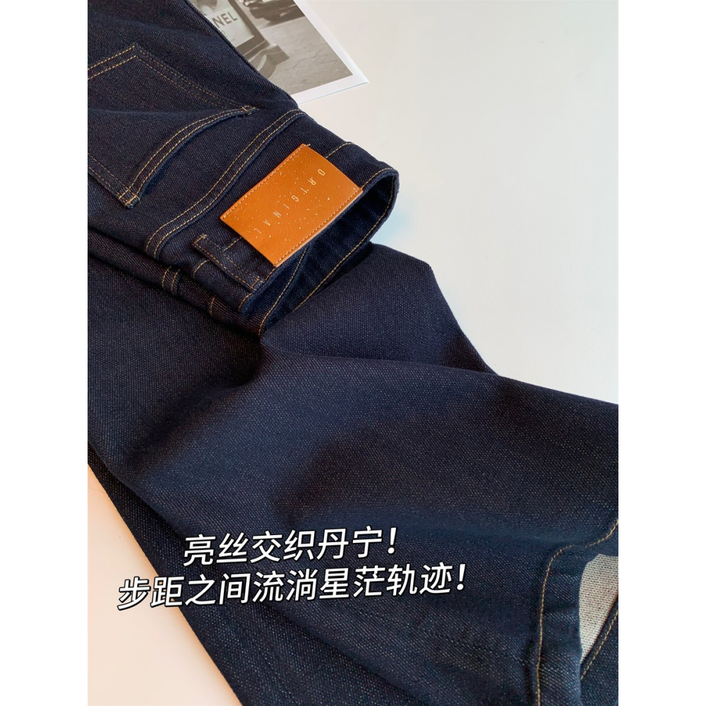 直筒亮丝牛仔裤！秒变大长腿