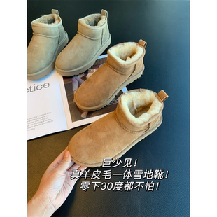 子增高短筒女 零下30度都不怕保暖鞋 巨少见 真羊皮毛一体雪地靴