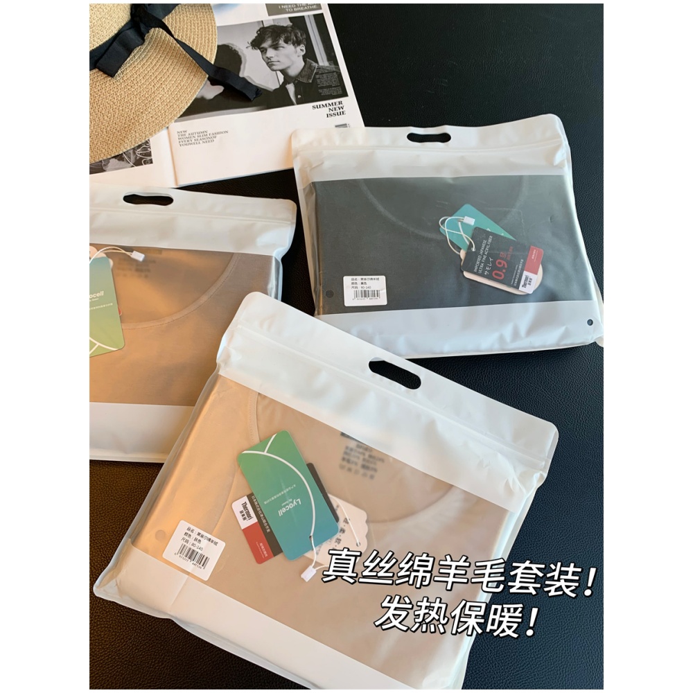 真丝绵羊毛套装！发热保暖