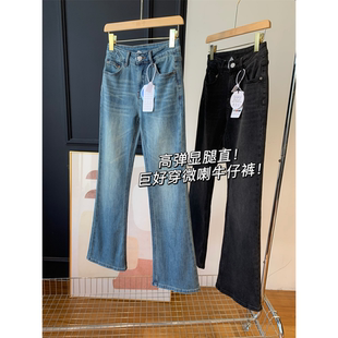 新疆長絨棉柔軟舒適長褲 女25春新 巨好穿微喇牛仔褲 高彈顯腿直