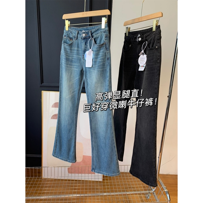 高弹显腿直！巨好穿微喇牛仔裤！