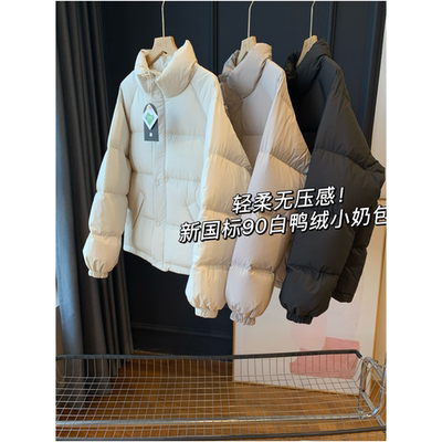 轻柔无压感！新国标90白鸭绒