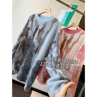 针织衫 显瘦保暖圆领长袖 女25新 12针28支拉毛工艺 重磅羊绒拉绒