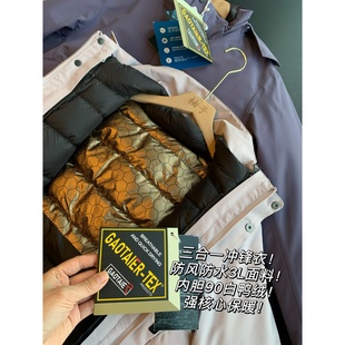三合一冲锋衣!防风防水3L面料!内胆90白鸭绒可拆卸羽绒服男女情侣