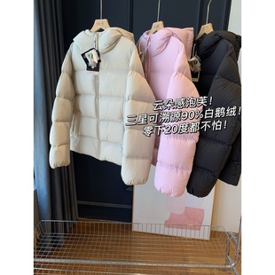 保暖羽绒服 零下20度都不怕 云朵感泡芙 三星可溯源90%白鹅绒