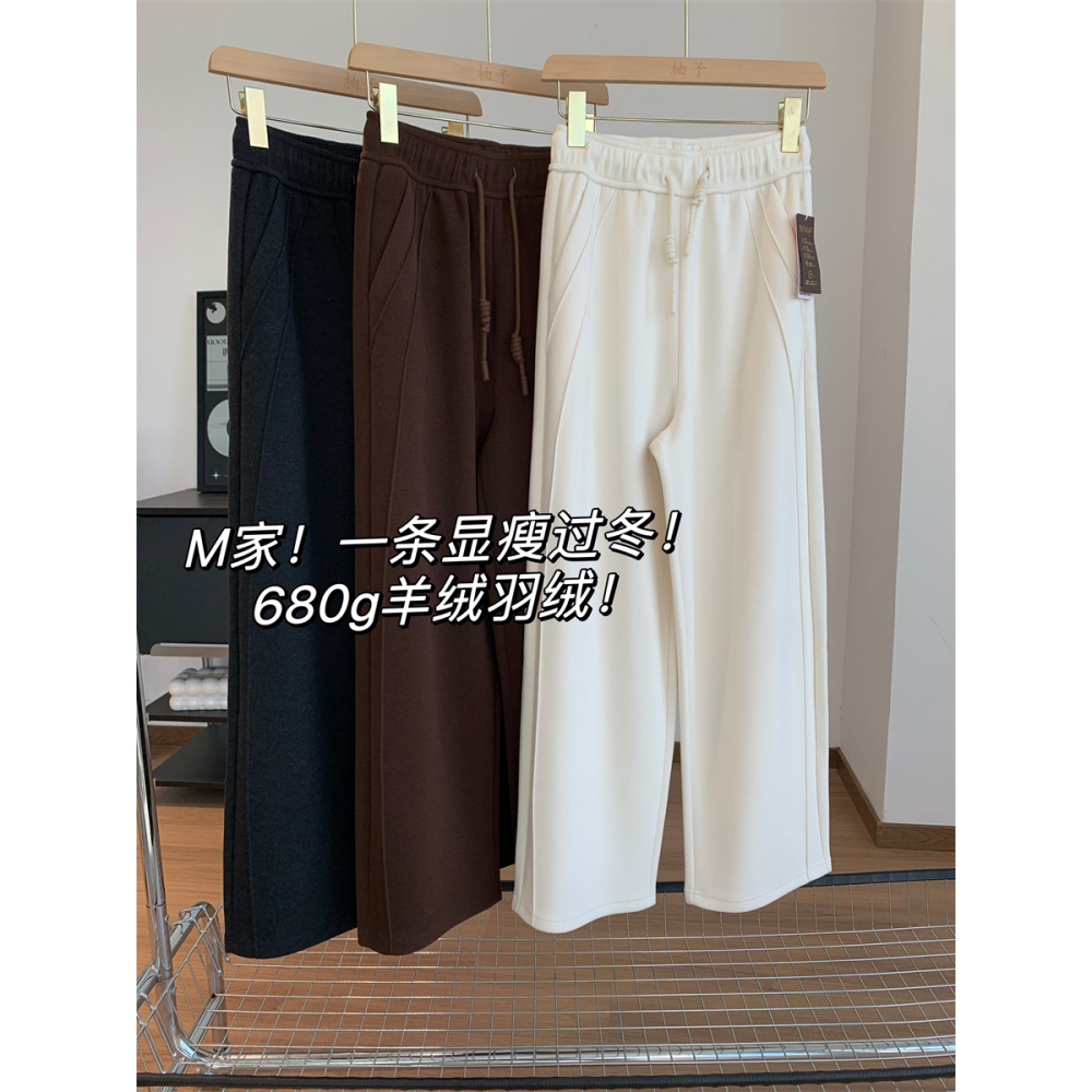 680g羊绒羽绒！镰刀弯刀香蕉裤