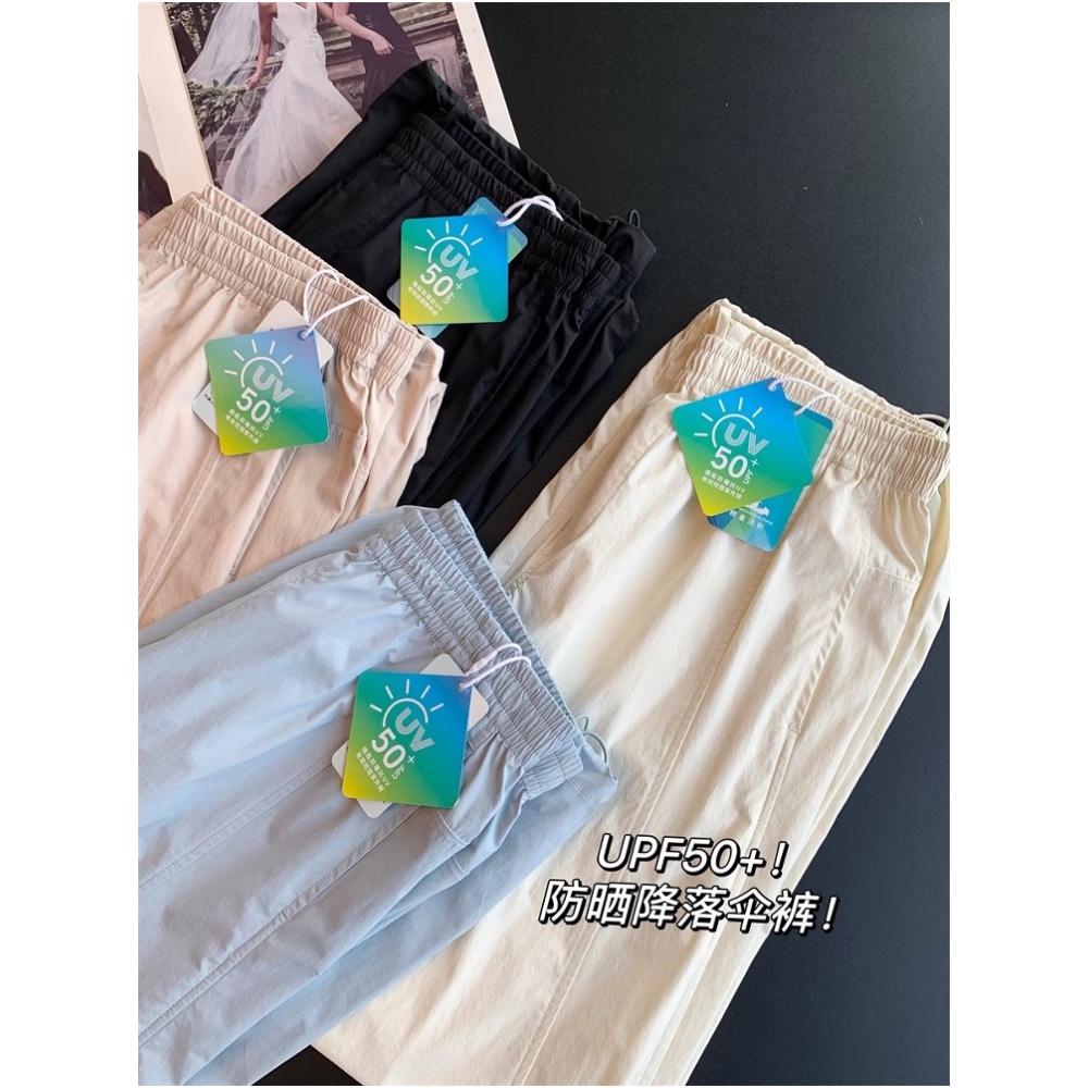UPF50+！防晒降落伞裤！
