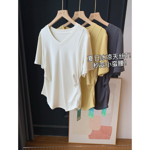 夏日冰凉天丝T！秒变小蛮腰！