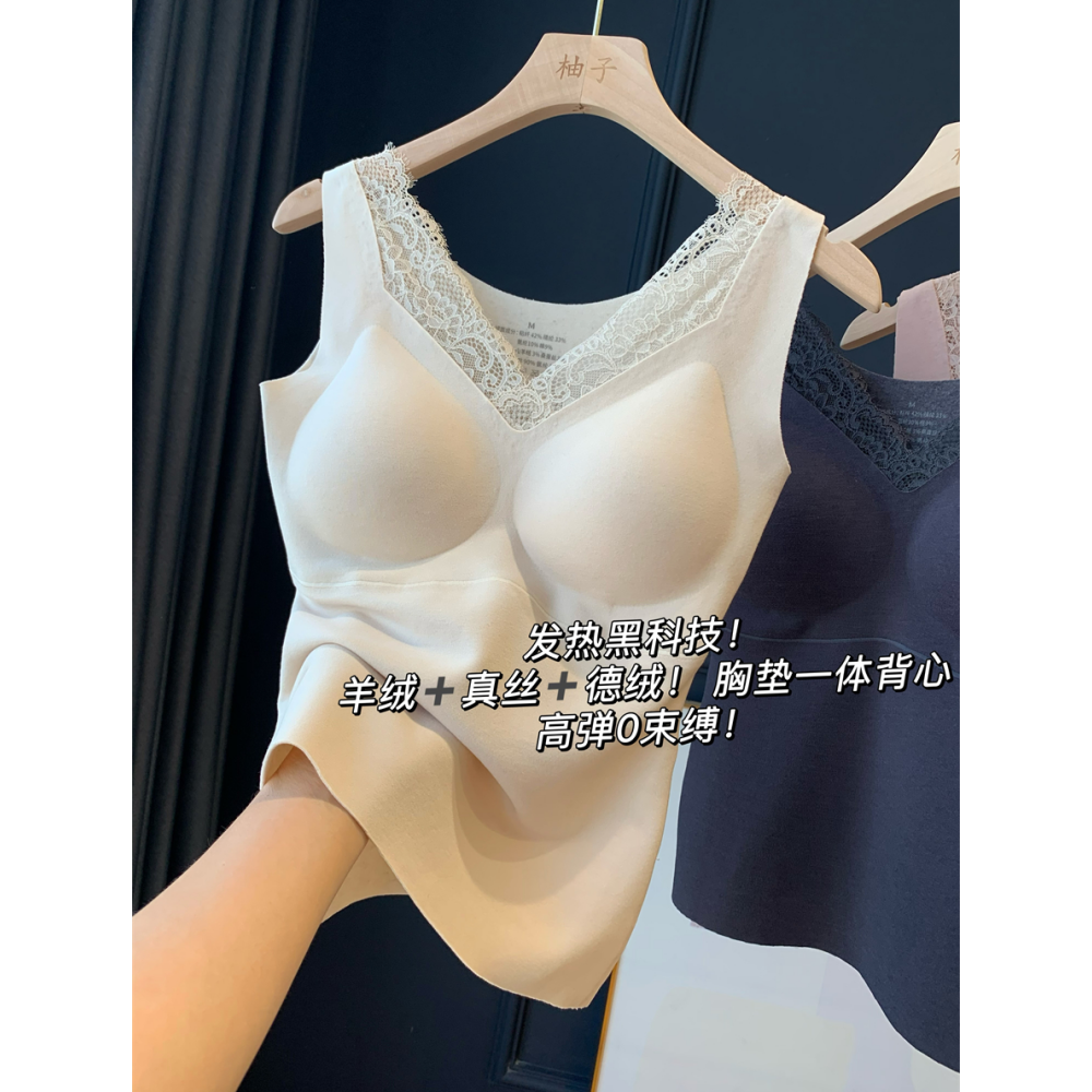 发热黑科技！羊绒+真丝+德绒背心