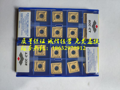 株洲钻石特价数控外圆车刀SNMG120408/120404/120412-PM YBC251