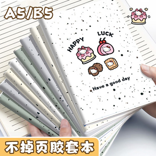 KT猫笔记本卡通可爱少女加厚软面抄B5英语本防水防污胶套日记本