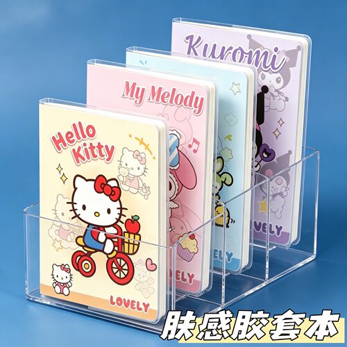 卡通可爱胶套手帐本防水加厚