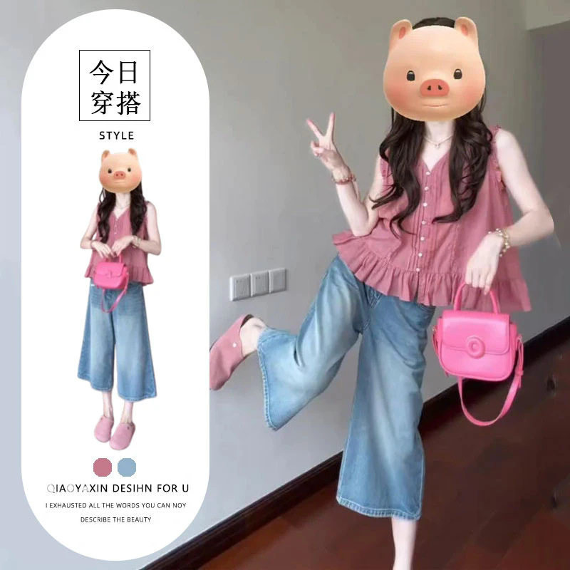 单件/2026夏季设计感v领树莓粉上衣高腰遮胯牛仔裤少女感别致潮流