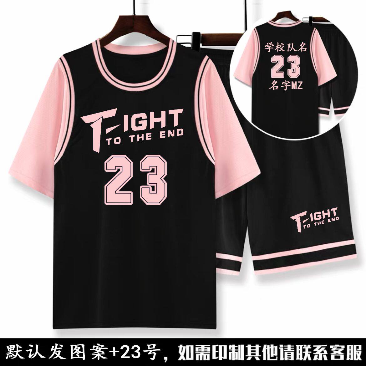 可定制学生运动假两件班服套装