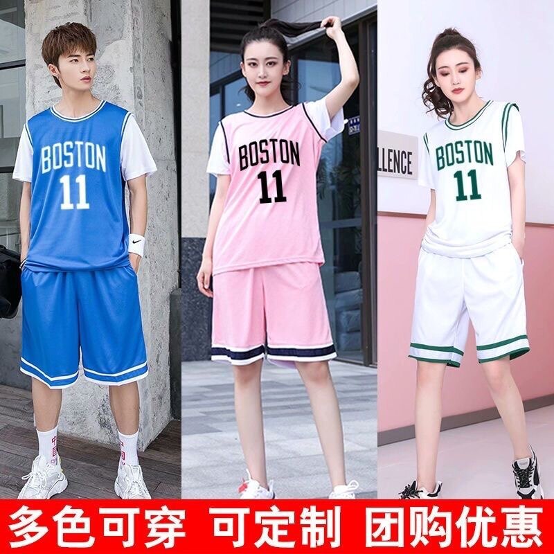 篮球服女套装男队服定制学生班服运动比赛球衣速干短袖假两件夏季