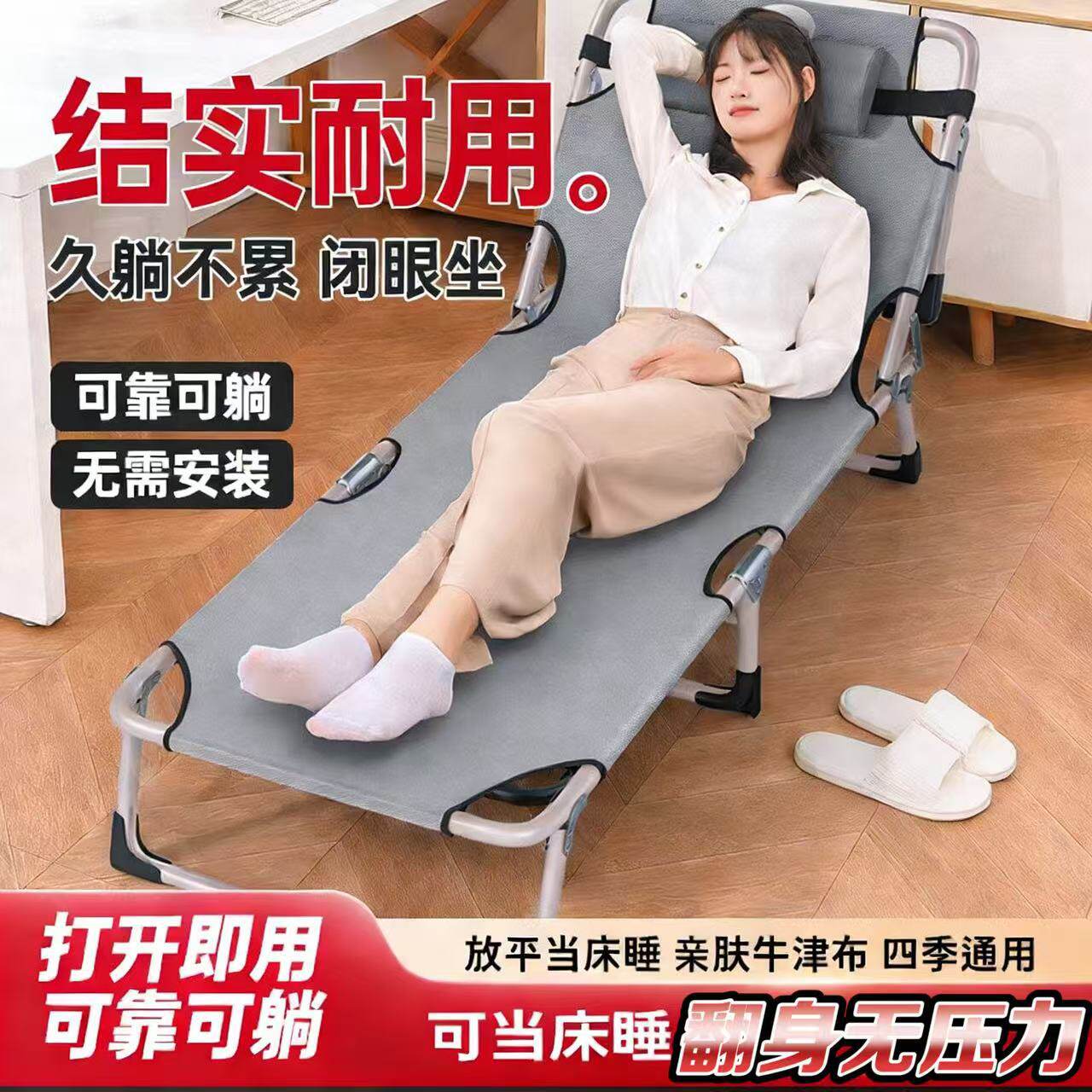 户外休闲多功能折叠床办公室休息免安装可坐可躺下行军床午休椅床