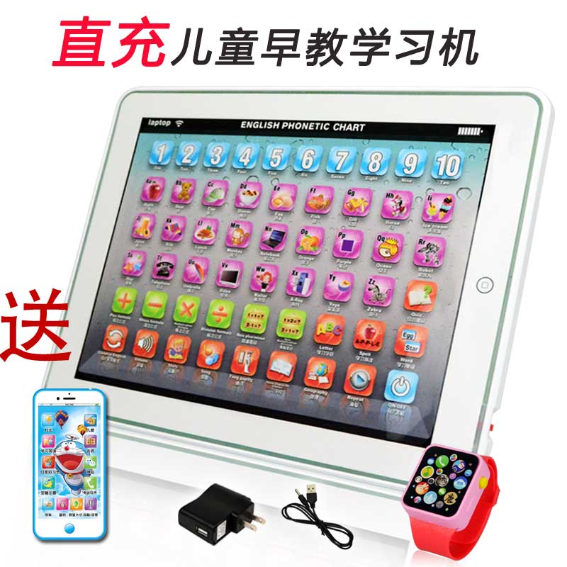 小肌貓兒童早教益智玩具充電幼兒學習點讀機0-3-6歲寶寶平板電腦