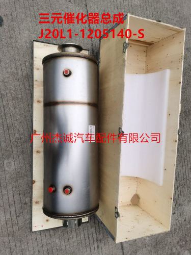 原厂三元催化玉柴全新