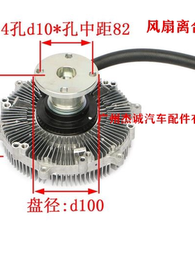 风扇叶离合器 风扇耦合器 JH6解放J6P 奥威 悍V 1313010-2000-C00
