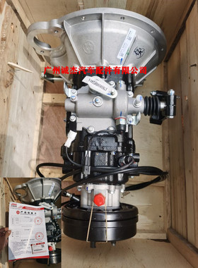 江淮JAC 波箱总成 变速箱 1701010D5240A  ML532A-A9 帅铃 骏铃