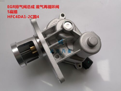 江淮 帅铃康铃 骏铃 好运 4DA1发动机 EGR阀/废气循环排气阀FA130