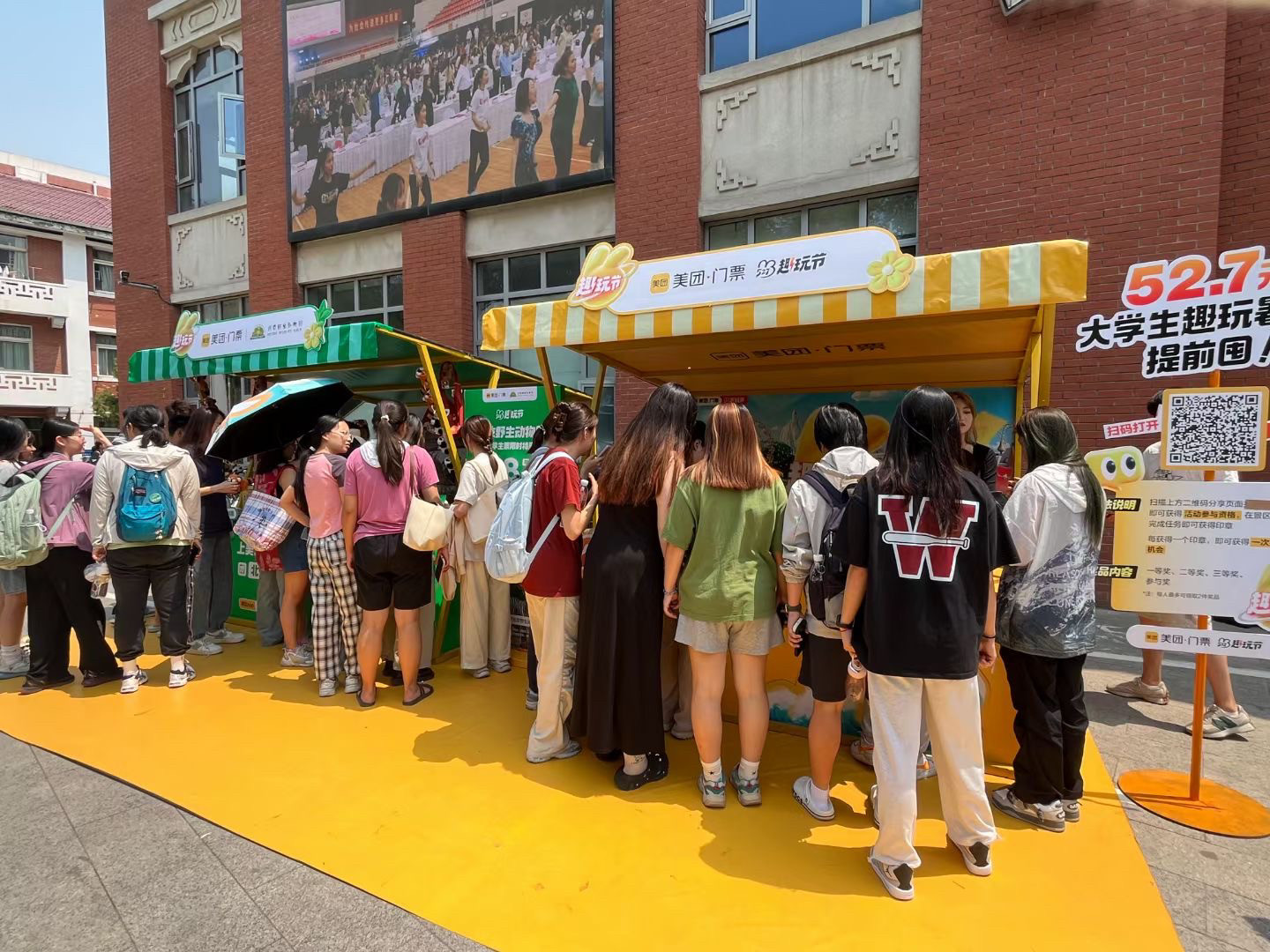北京充场观众会议充场演员暖场会议协助志愿者兼职人员