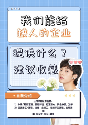 全北京地区礼仪模特演员群演员协助兼职人员安排