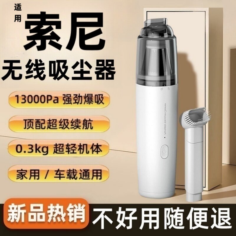日本专研车载吸尘器手持小型车家两用超强大吸力无线车内吸尘器