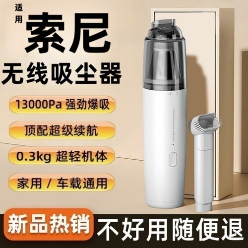 日本专研车载吸尘器手持小型车家两用超强大吸力无线车内吸尘器